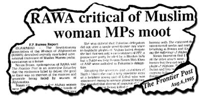 «راوا» کنفرانس زنان اعضای پارلمان ممالک اسلامی را انتقاد نمود‌