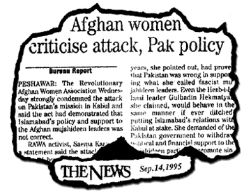 زنان‌ افغانستان‌ از سیاست‌ پاكستان‌ و حمله‌ به‌ سفارت‌ انتقاد نمودند‌
