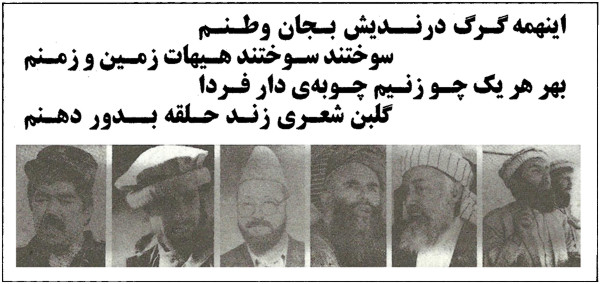 در شعر پشت جلد «پیام زن» شماره ٤١ هم بجای «زمنم»، «دمنم» آمده بود که اینک با عذرخواهی از «دُردی» شاعر ارجمند و خوانندگان عزیز درست آن را می آوریم