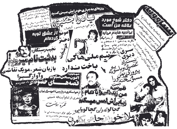 بريده هايي از نشريات خادي که بوسيله آقاي زرياب و هم مسلکانش براي مزدوران روس انتشار ميافت