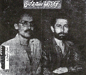 عاصی با فرهاد دریا