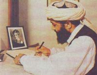 Talibi so-called diplomat signed enters condolence note for Diana in Islamabad