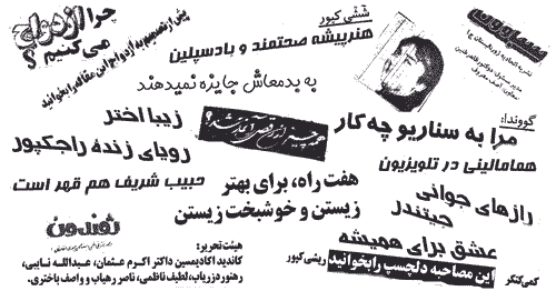 بریده هایی از نشریات خادی که بوسیله آقای اکرم عثمان و هم مسلکانش برای مزدوران روس انتشار میافت