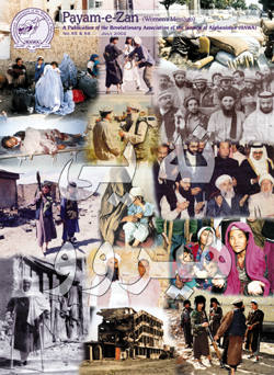 Back title of Payam-e-Zan No. 55-56, July 2002