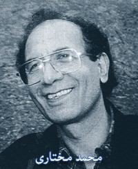 Mohammad Mukhtari