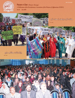 Back title of Payam-e-Zan No. 62-63, July 2005