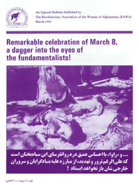 Back title of RAWA's special bulletin on March 8, 1999